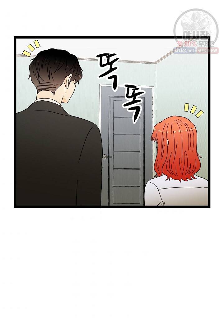 쇼윈도의 품격 29화 102