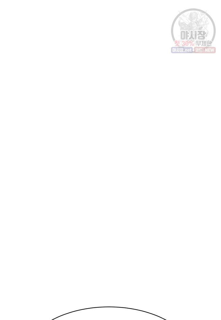 쇼윈도의 품격 29화 104
