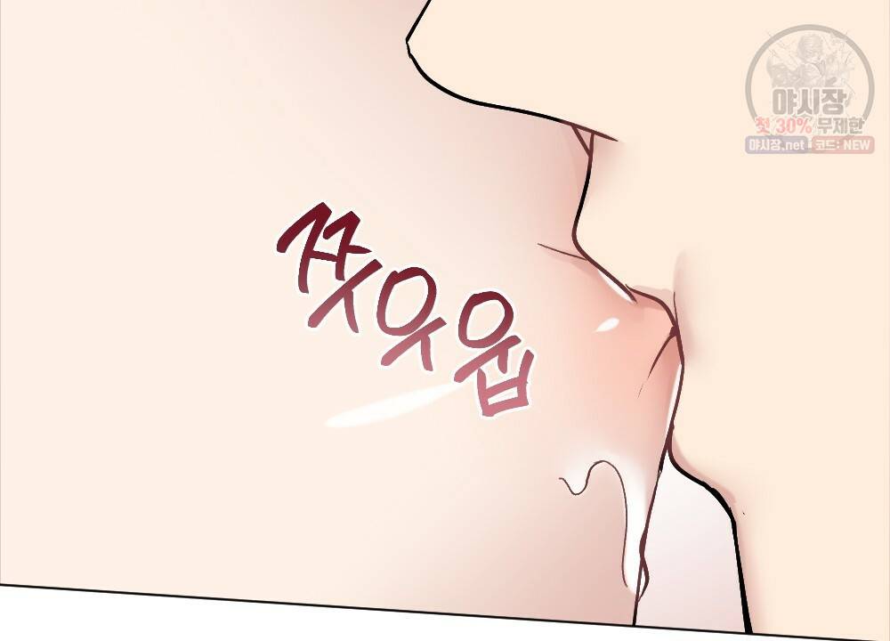 월간 가슴 로터 데이트 7화 4