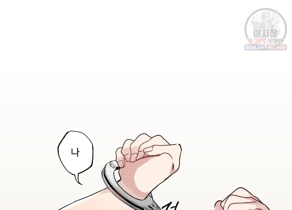 월간 가슴 로터 데이트 7화 6
