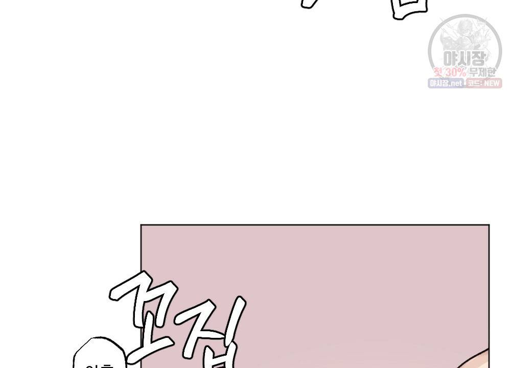 월간 가슴 로터 데이트 7화 34