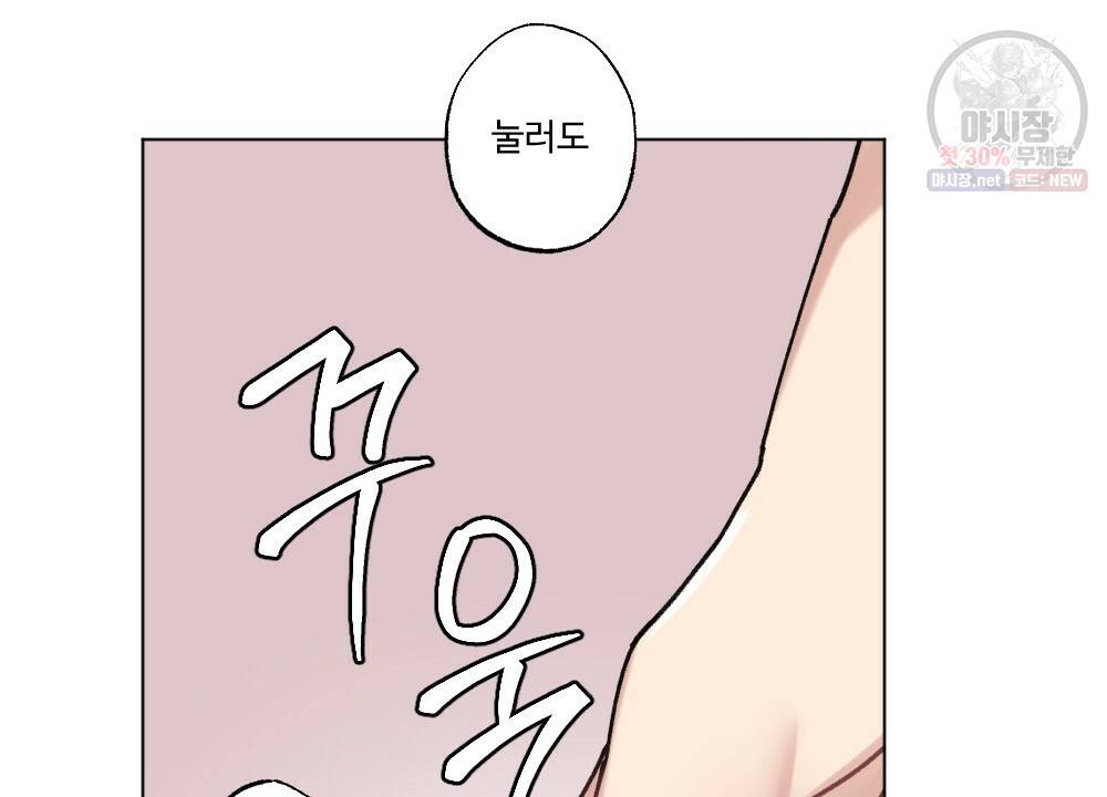 월간 가슴 로터 데이트 7화 36