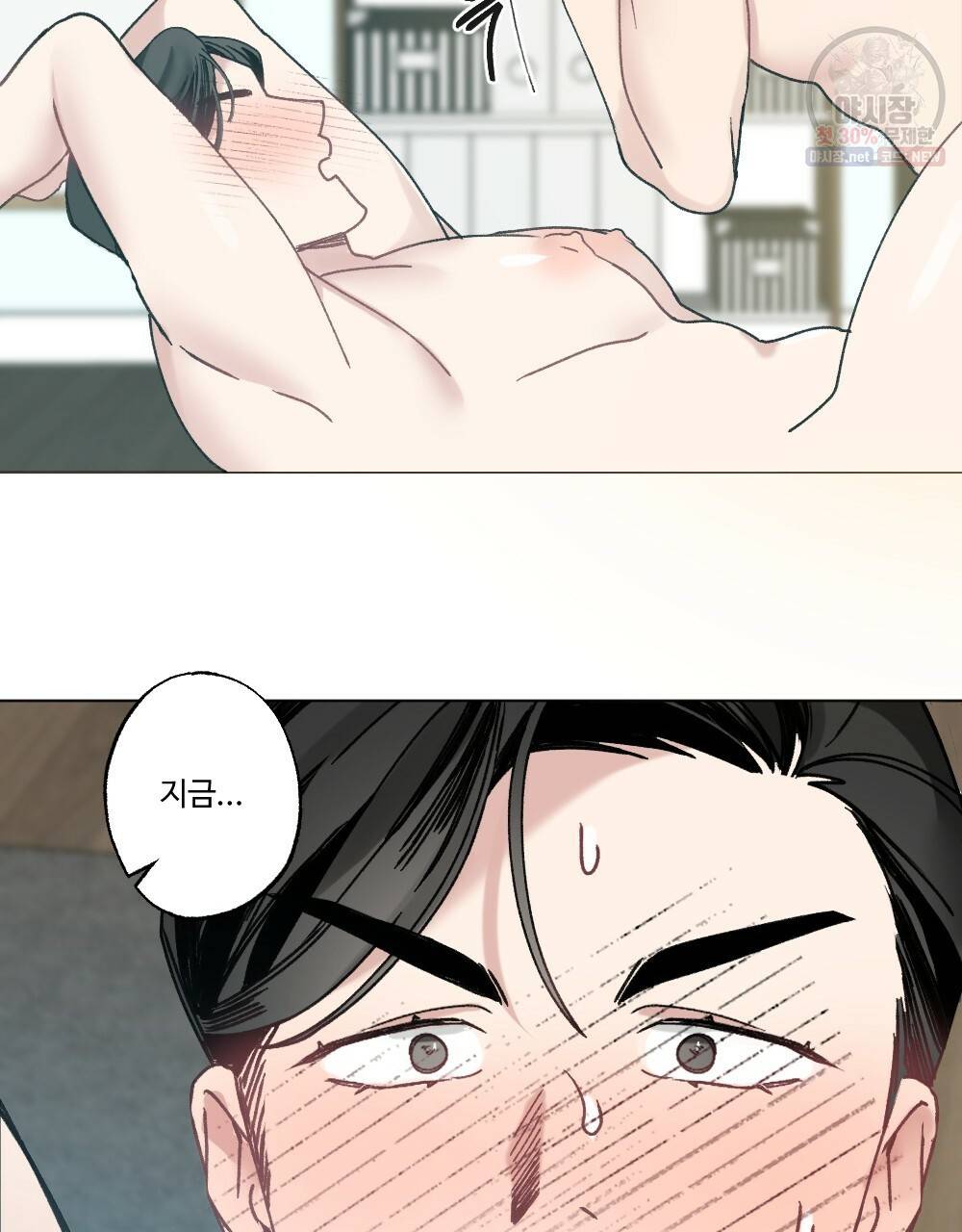 월간 가슴 로터 데이트 7화 51