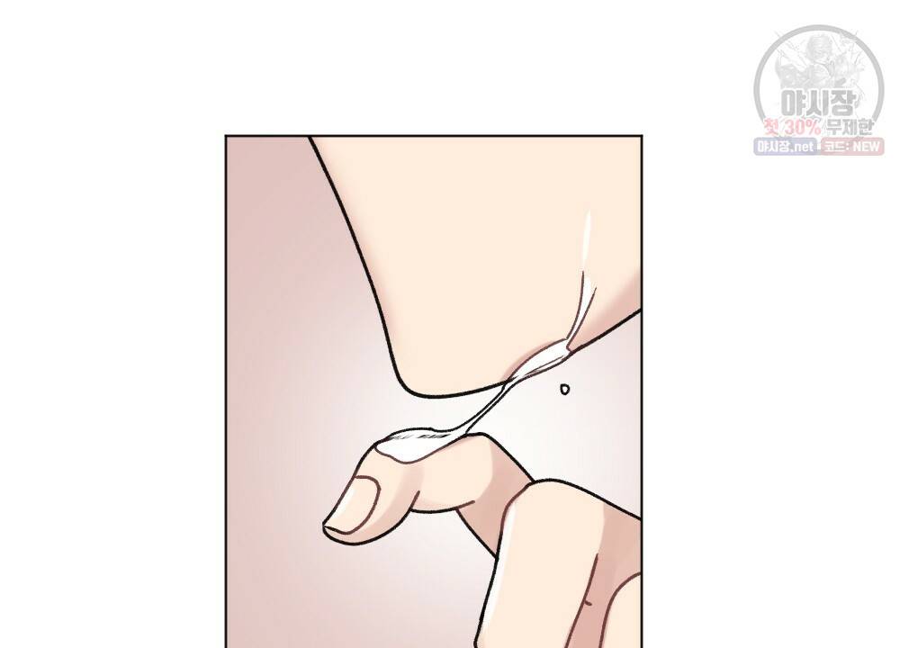 월간 가슴 로터 데이트 7화 58