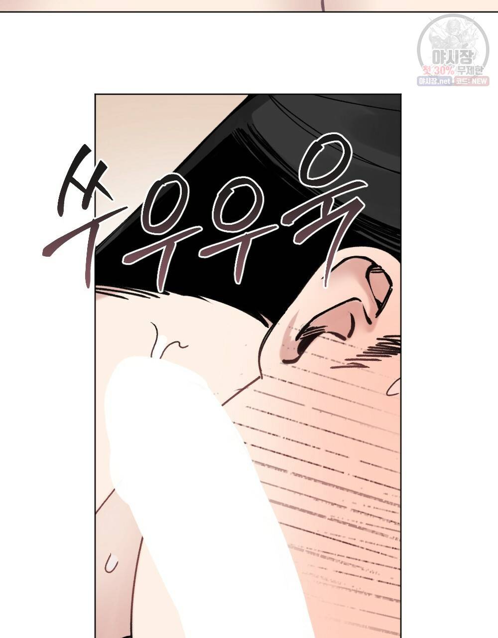 월간 가슴 로터 데이트 7화 91