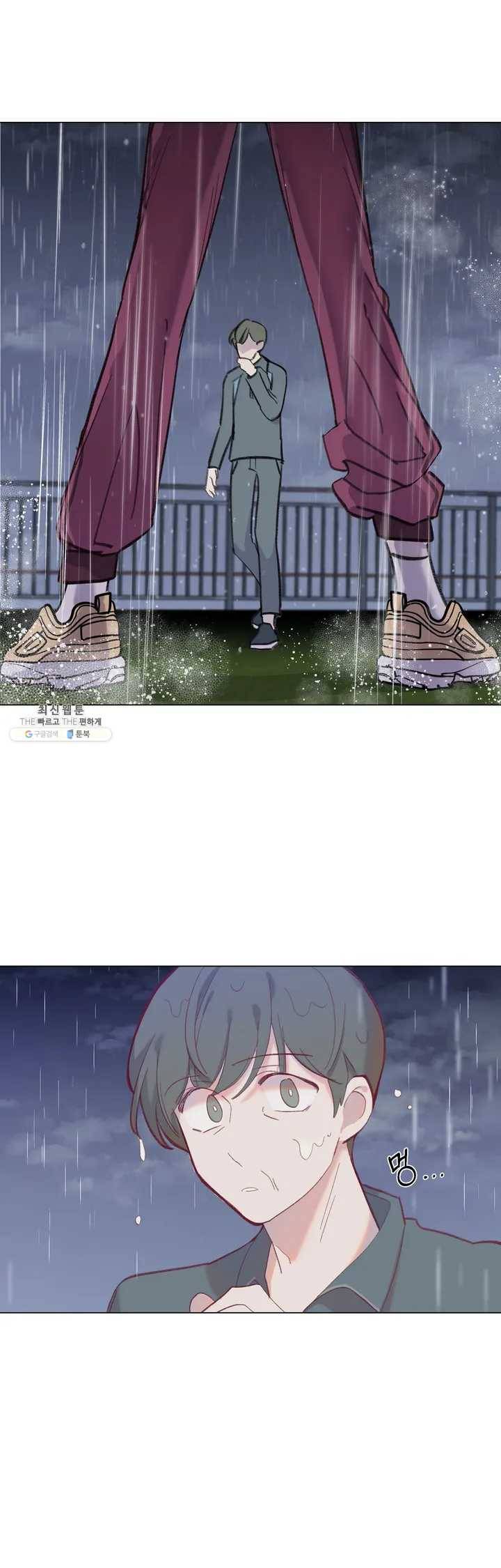 머쉬룸 스프 36화 1