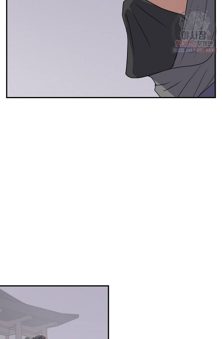 불사무적 89화 49