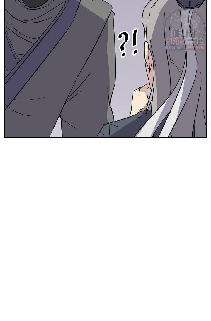 불사무적 89화 81