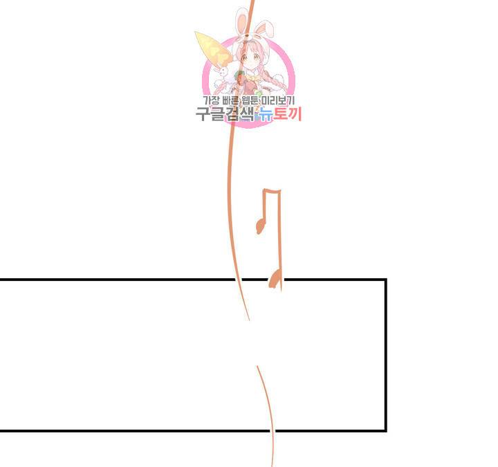 펑크 덩크 펑크 23화 18