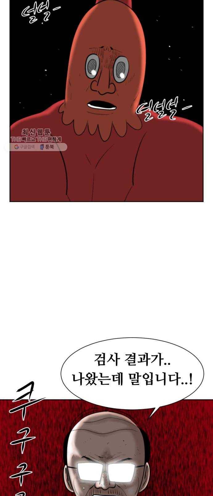 언덕 위의 제임스 274화 달려라 켄터키 (7) 3