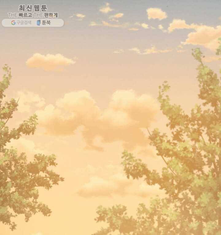 뇌신전생 42화 1