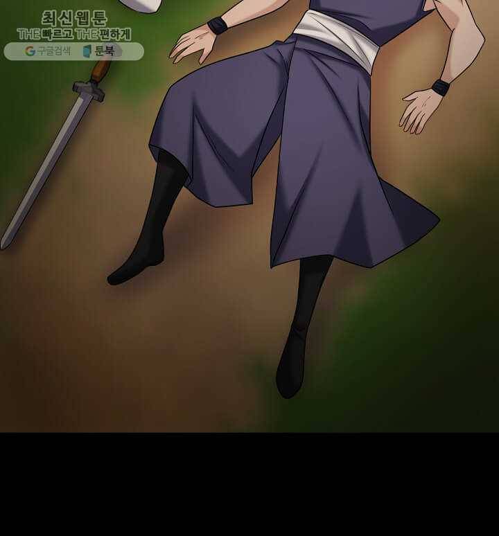 뇌신전생 42화 17