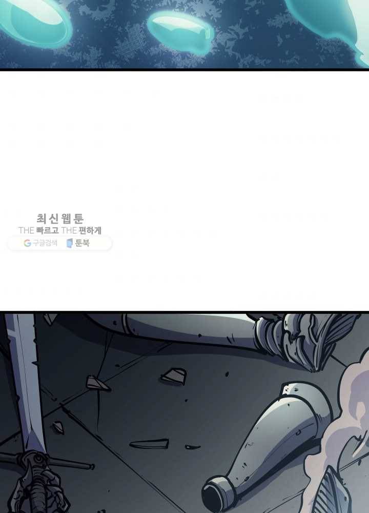 나 혼자 만렙 귀환자 75화 7