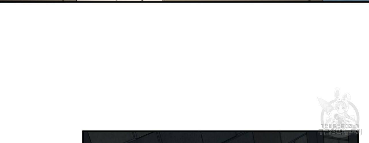 살인마 르웰린 씨의 낭만적인 정찬 38화 18