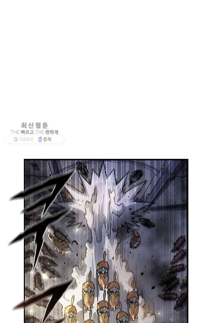 탐식의 재림 시즌 2 11화 1