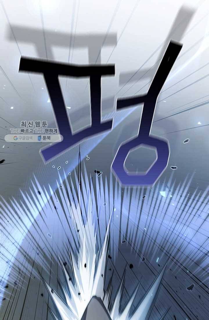 탐식의 재림 시즌 2 11화 5