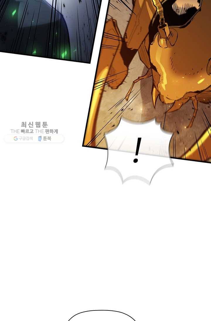 탐식의 재림 시즌 2 11화 17