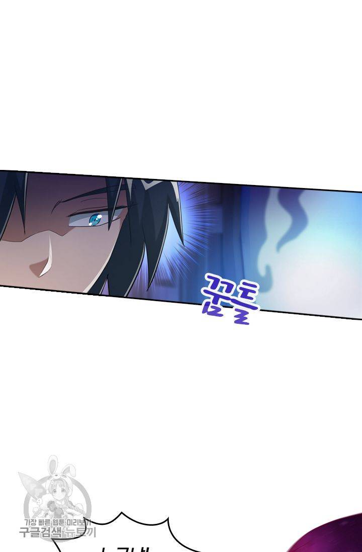 영검존 218화 12
