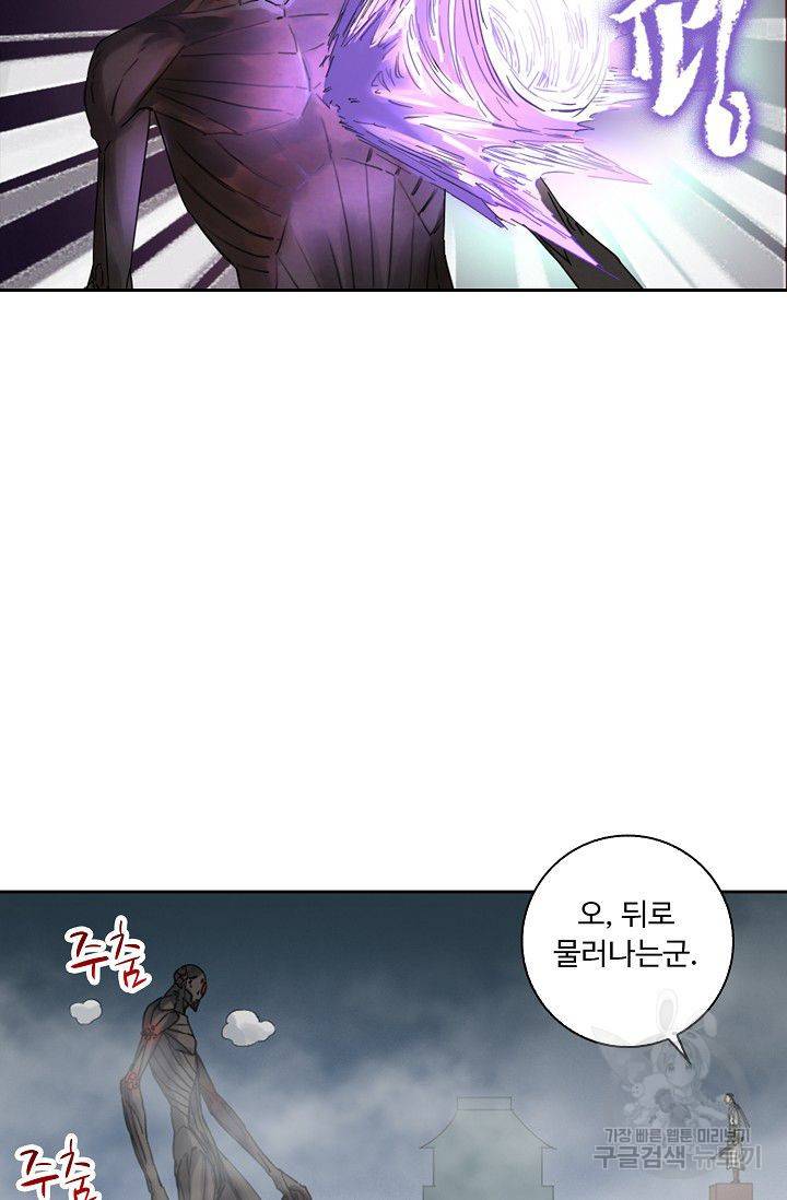 전무: 최강 무도 계승패 94화 11