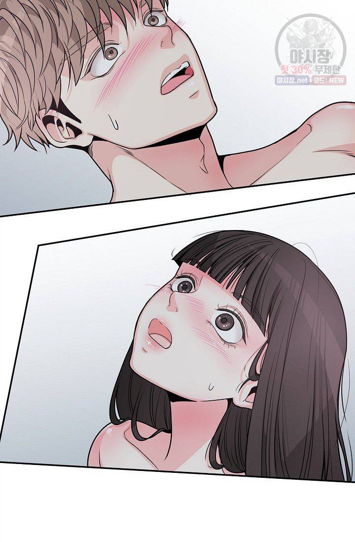 남사친 사용법 3화 마침 27