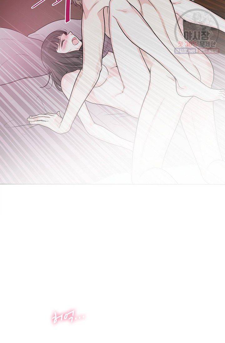 남사친 사용법 3화 마침 60