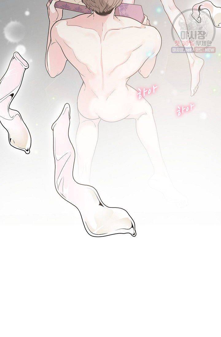 남사친 사용법 3화 마침 68