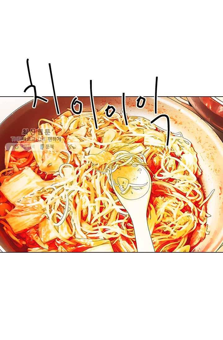 남친 있음 시즌3 14화 2