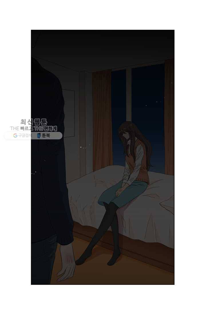남친 있음 시즌3 14화 11