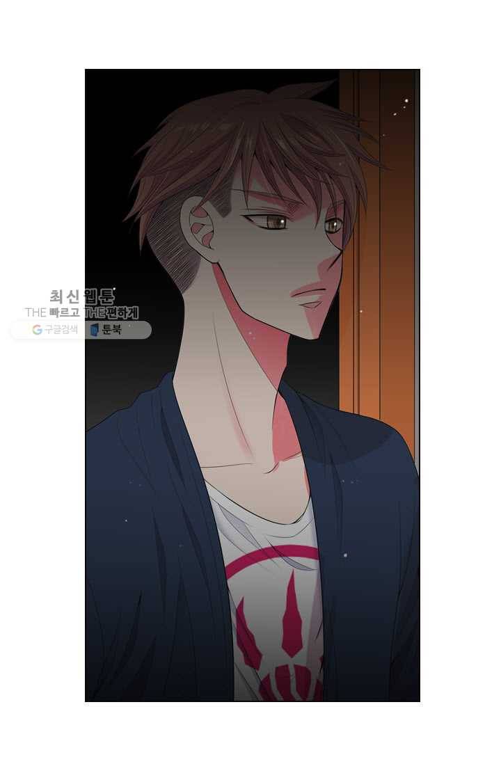 남친 있음 시즌3 14화 12