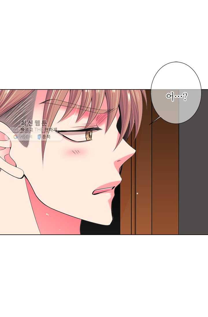 남친 있음 시즌3 14화 16