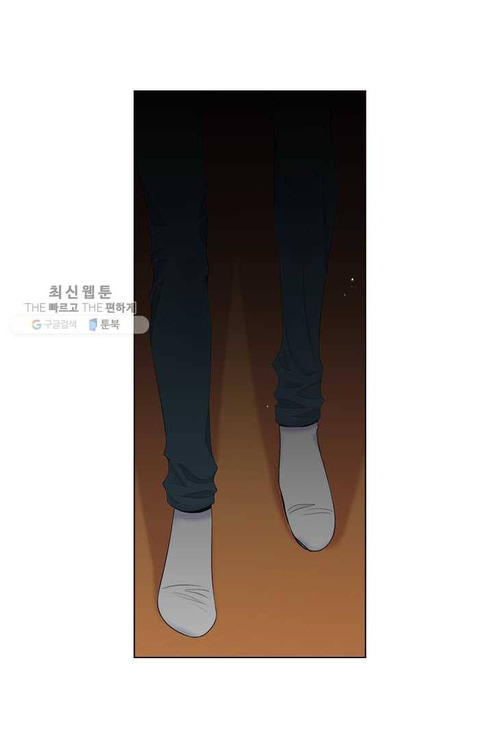 남친 있음 시즌3 14화 23