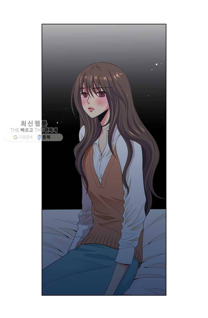 남친 있음 시즌3 14화 24
