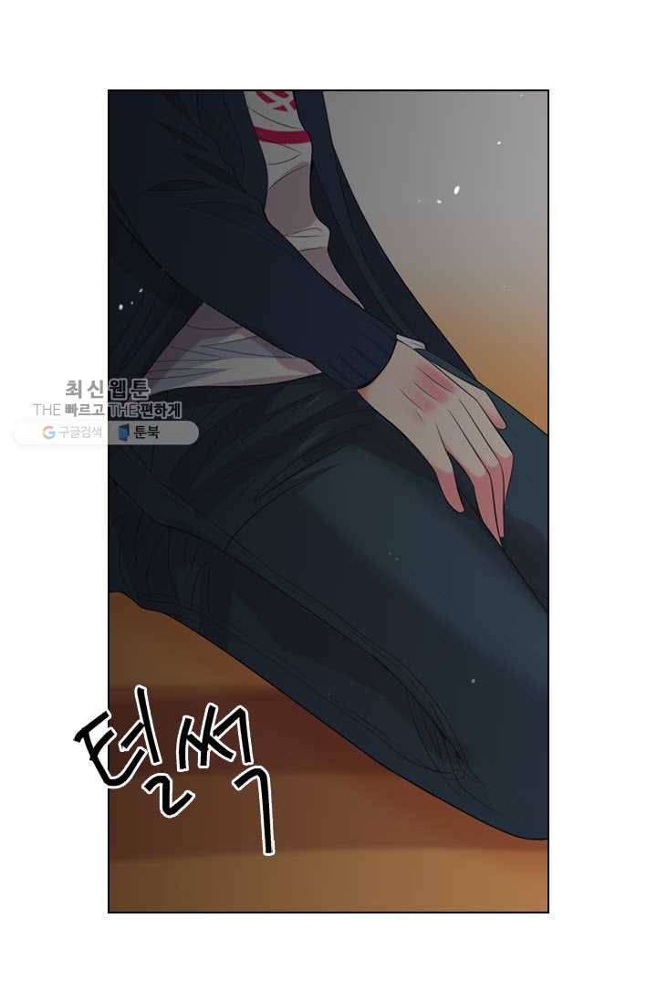 남친 있음 시즌3 14화 25