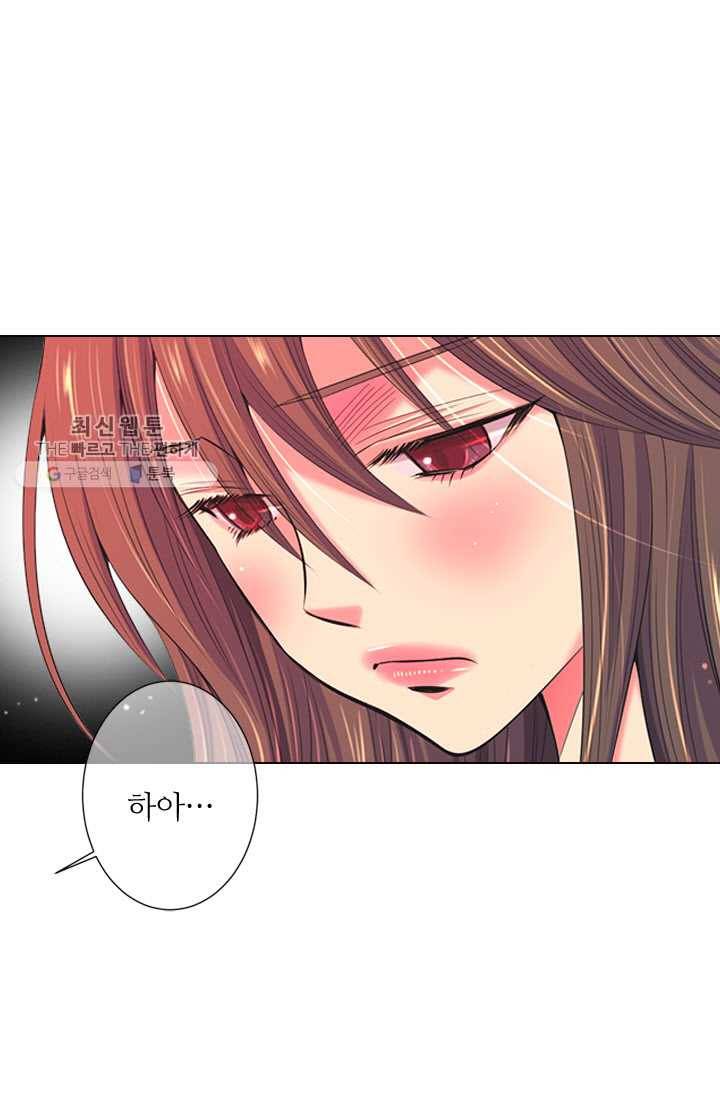남친 있음 시즌3 14화 26