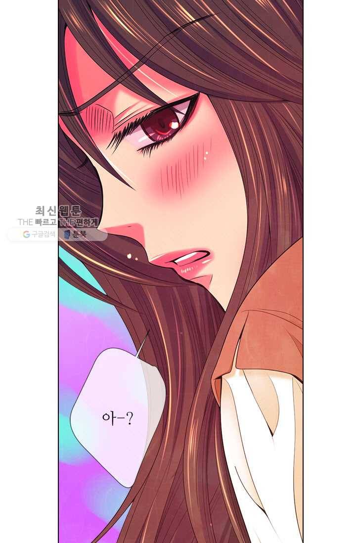 남친 있음 시즌3 14화 31