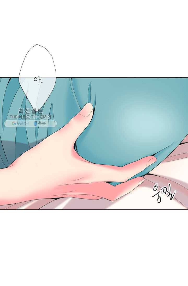 남친 있음 시즌3 14화 33