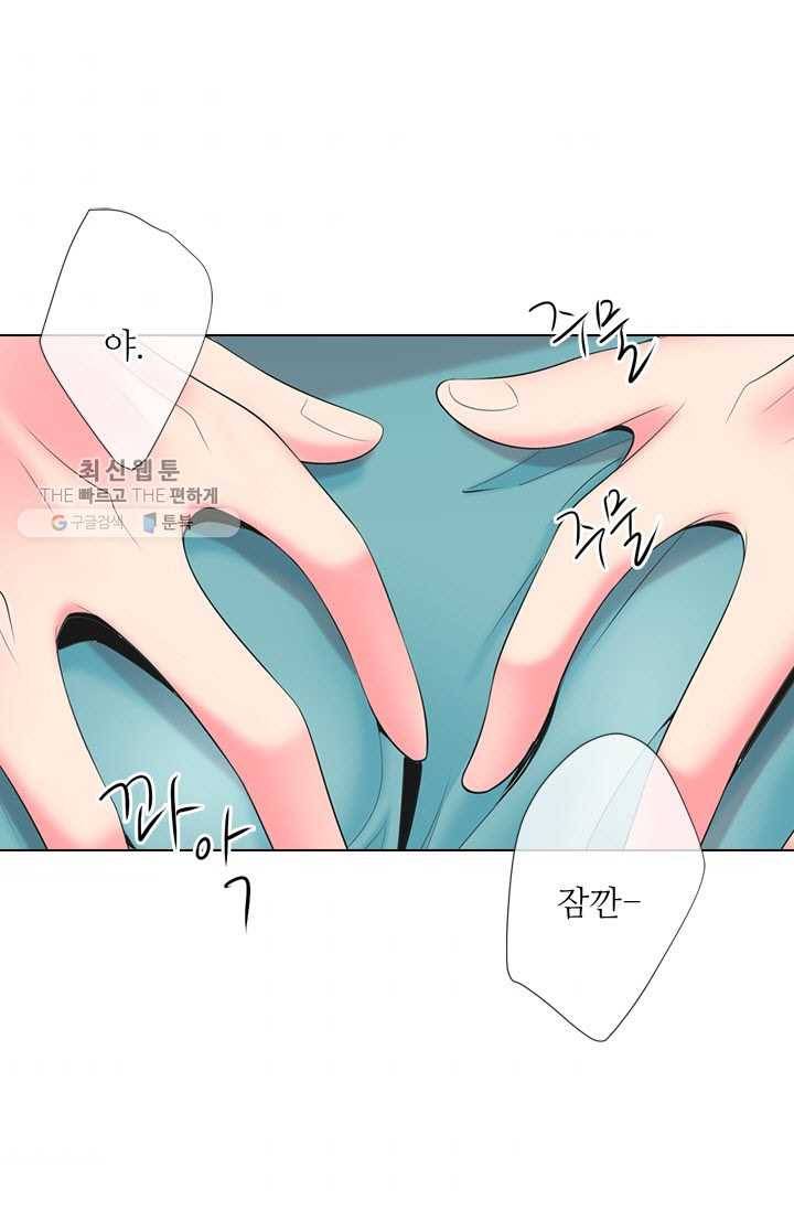 남친 있음 시즌3 14화 34