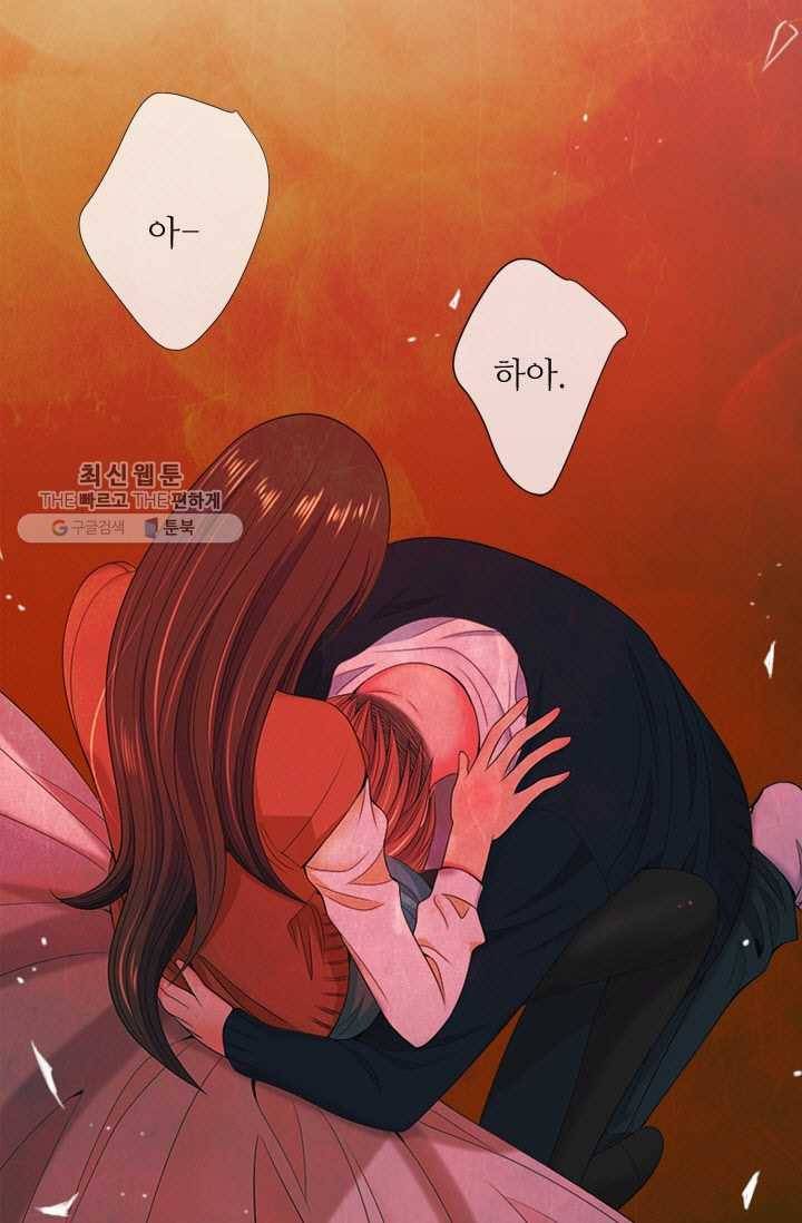 남친 있음 시즌3 14화 35