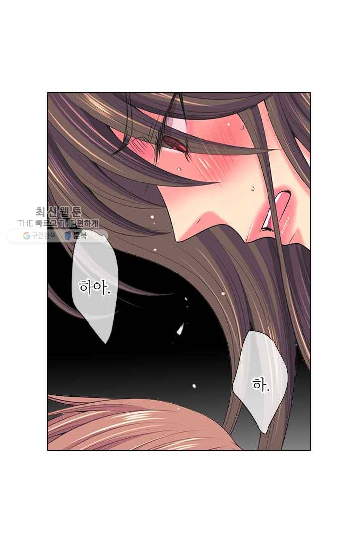 남친 있음 시즌3 14화 36
