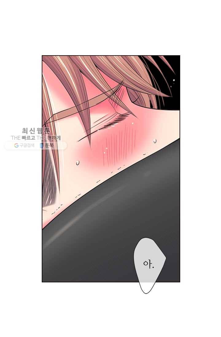 남친 있음 시즌3 14화 37