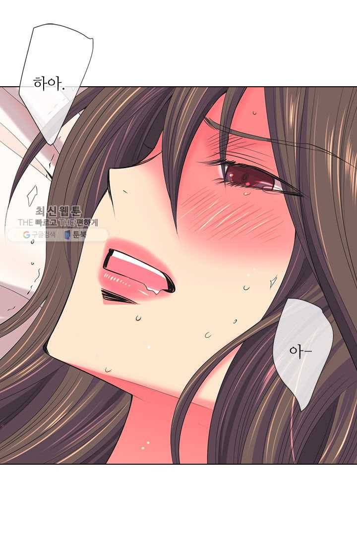 남친 있음 시즌3 14화 40