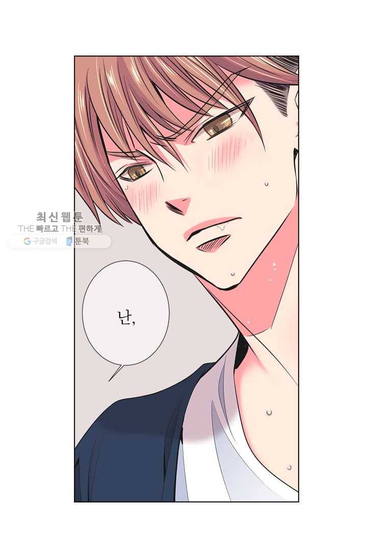 남친 있음 시즌3 14화 42