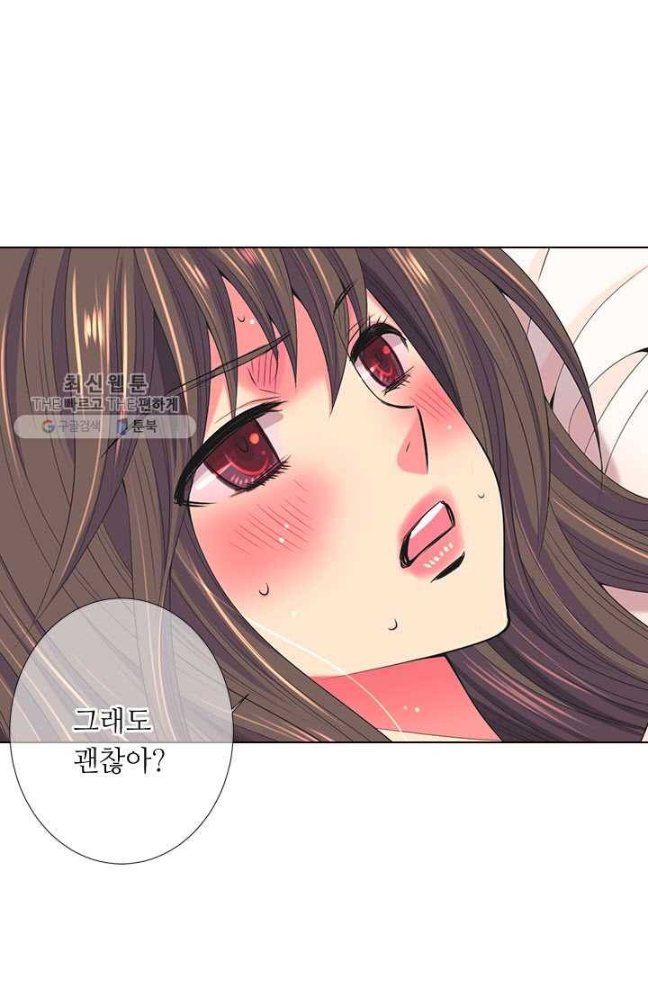 남친 있음 시즌3 14화 46