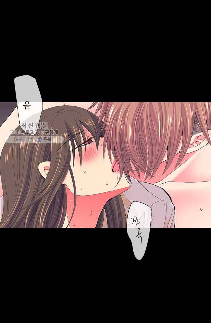 남친 있음 시즌3 14화 53
