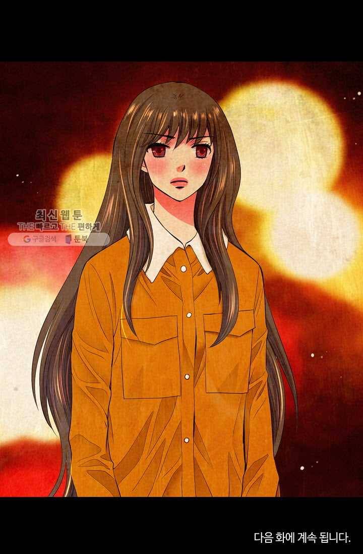 남친 있음 시즌3 14화 72