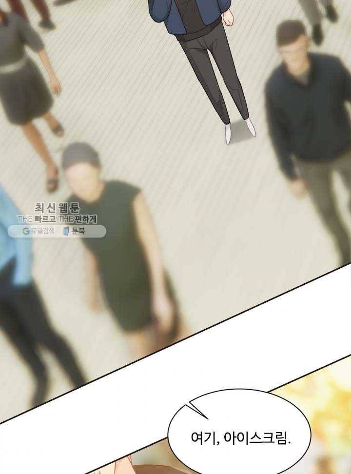 어쩌면 남자가 더 좋을지도 몰라 55화 3