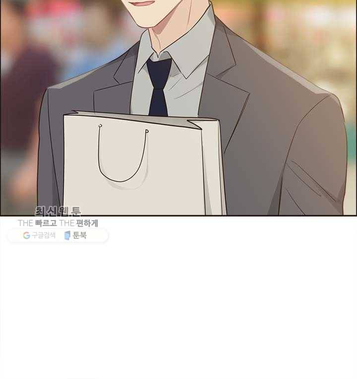 어쩌면 남자가 더 좋을지도 몰라 55화 6