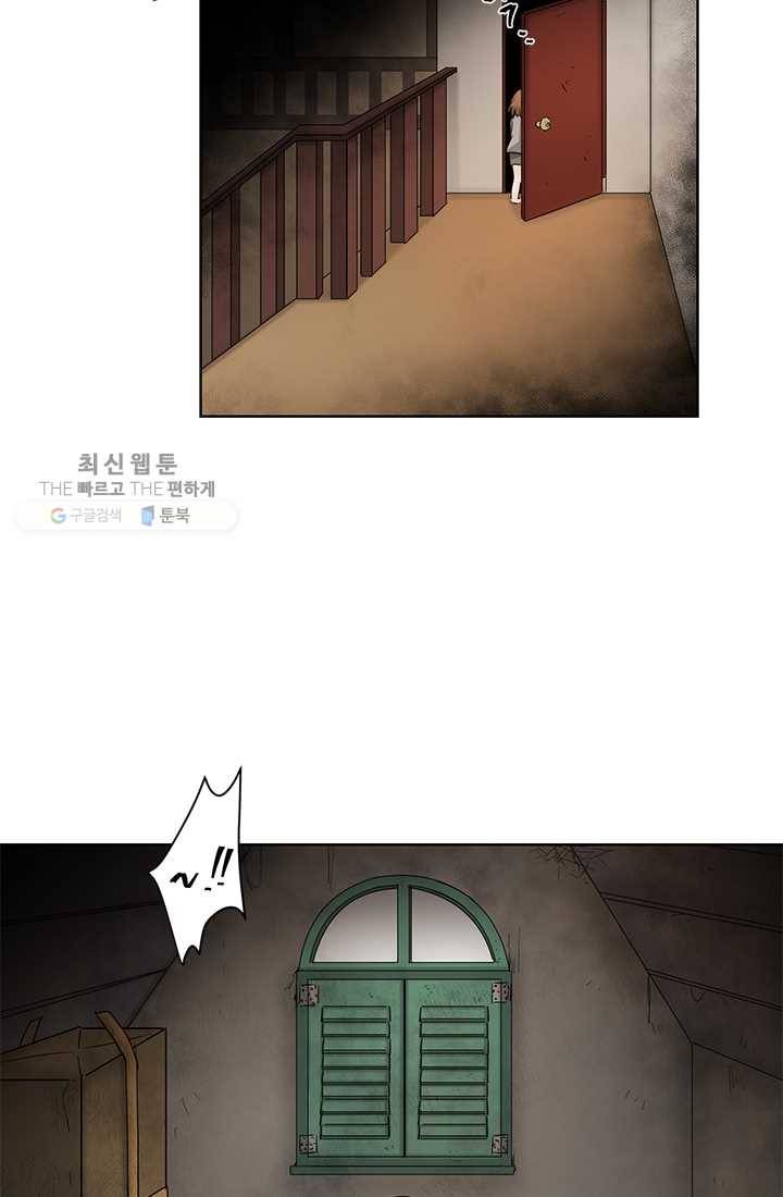 라비린토스 19화 3