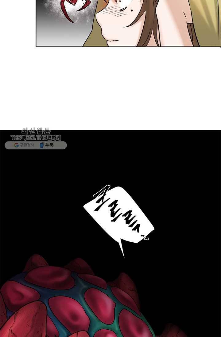 라비린토스 19화 6