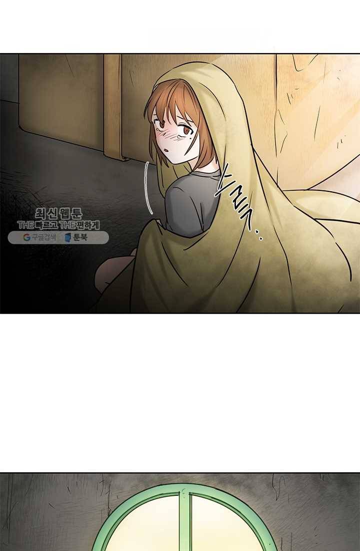 라비린토스 19화 9